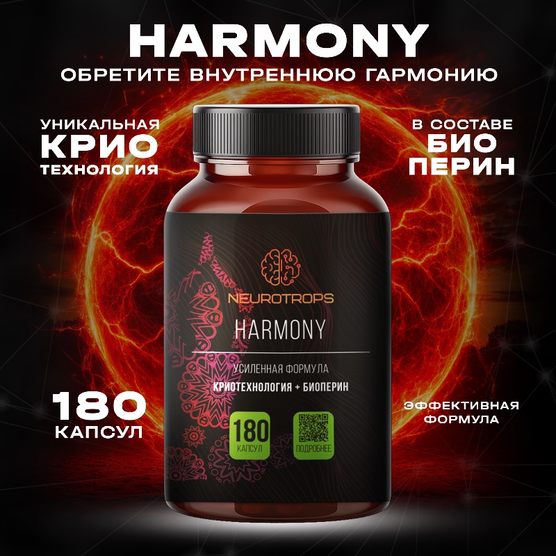 Harmony красный мухомор